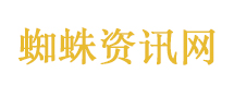 Jasper和吴尊一家滑雪